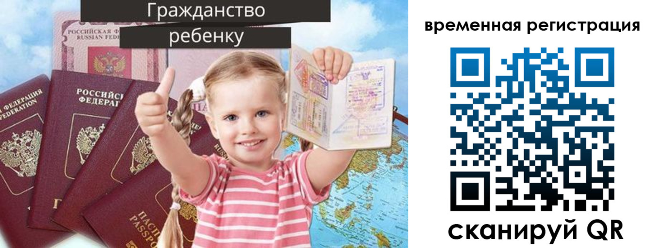где прописаться в Галиче