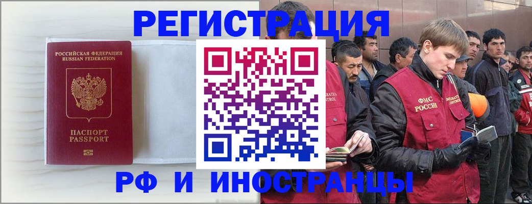 прописка поиск в Галиче