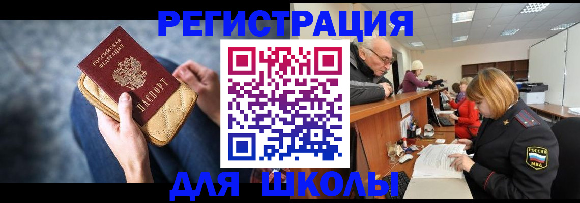 временная регистрация 2025 в Галиче