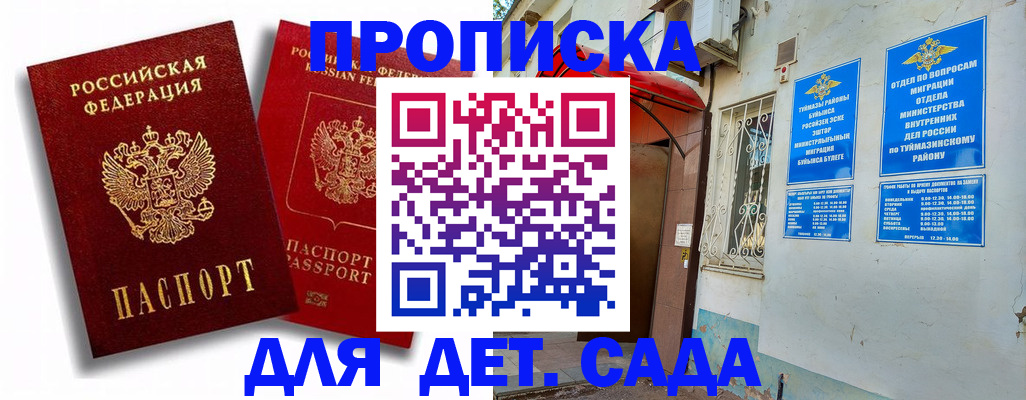 временная регистрация адрес в Галиче