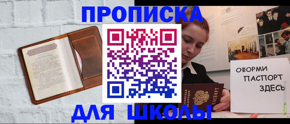 миграционный учет в Галиче