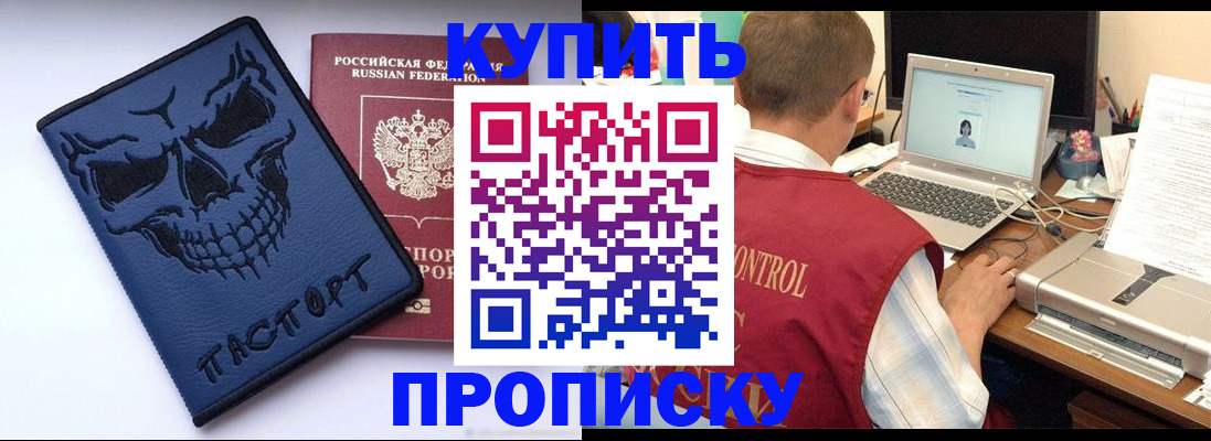 временная регистрация недорого в Галиче